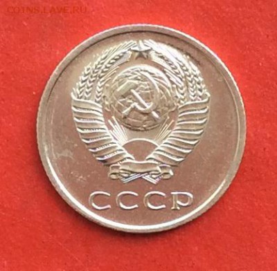 20 копеек 1967г  наборная  до 14.03.19г - IMG_4790.JPG