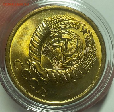 5 КОПЕЕК 1974г (2шт) мешковой UNC до 13.03.19 - IMG_20100101_065159.JPG