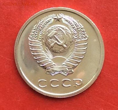 20 копеек 1969г  наборная  до 14.03.19г - IMG_4797.JPG