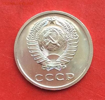 20 копеек 1969г  наборная  до 14.03.19г - IMG_4795.JPG