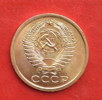5 копеек 1969г наборная до 14.03.19г - IMG_4803.JPG
