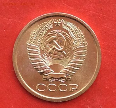 5 копеек 1969г наборная до 14.03.19г - IMG_4802.JPG