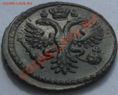 Денга 1730 до 22-00 мск 17.06.2011 - Денга 1730 А1.JPG