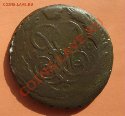 Копейка 1760г, С рубля, до 19.06.2011г 20-00мск - !!! !!!! !!!!!!!!!!!!!!!!!!!!!!!!!!!!!!!!!!!!! 057