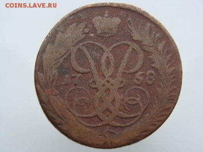 2 копейки 1758 год до 14.03.2019 г - 5040-4.JPG