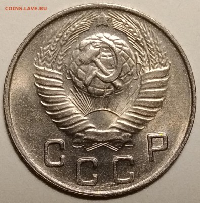 10 копеек 1948, штемпельная, до 15.03 в 22-00 - P_20190311_190656-min