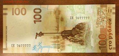 КРЫМ СК 7677777 КРАСИВЫЙ НОМЕР С 200 РУБ ДО 18.03 - 20190312_194832