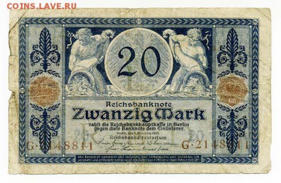 Германия 20 марок 1915 - Германия_1915-20марок_серия