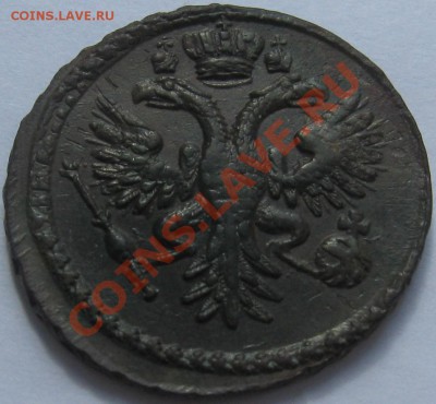 Денга 1730 до 22-00 мск 17.06.2011 - Денга 1730 А.JPG