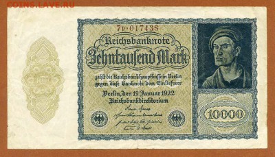 Веймар 10000 марок 1922 - Веймар_10000марок-1922_тип-3с_7p-017438_лицо