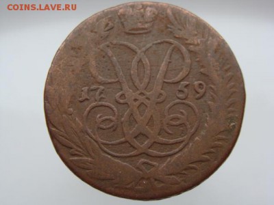 2 копейки 1759 год до 14.03.2019 г - 5071-2.JPG
