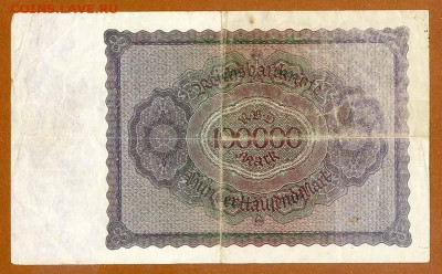 Веймар 100000 марок 1923 - Веймар_100000марок-1923_Т-05964109_спинка