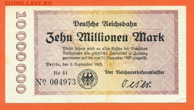 Берлинские железные дороги 10000000 марок 1923 - БерлинЖД_10000000марок-1923_Во51-004973