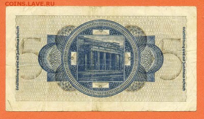 Германия оккупационные 5 марок - 3йРейх_5марокИКК_тип-b_спинка