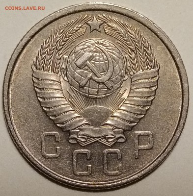 15 копеек 1957, штемпельная, до 15.03 в 22-00 - P_20190311_191759-min