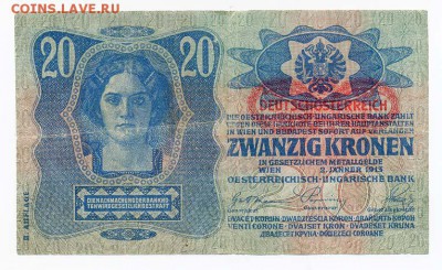 20 крон оккупации Австро-Венгрии 1919 - Австро-Венгрия_окк-1919-20крон_012020-1161_австрия