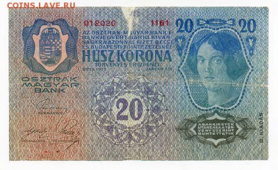 20 крон оккупации Австро-Венгрии 1919 - Австро-Венгрия_окк-1919-20крон_012020-1161_венгрия