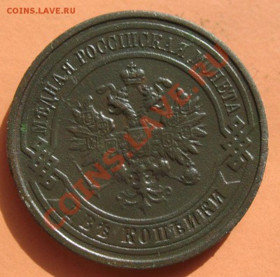 2 копейки 1914г, С рубля, до 19.06.2011г 20-00мск - !!! !!!! !!!!!!!!!!!!!!!!!!!!!!!!!!!!!!!!!!!!! 060