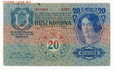 Австро-Венгрия 20 крон 1913 - Австро-Венгрия_20крон-1913_331638-2197_венгрия