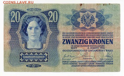 Австро-Венгрия 20 крон 1913 - Австро-Венгрия_20крон-1913_331638-2197_австрия