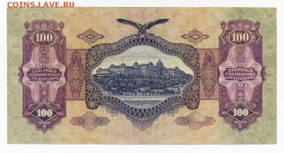 Венгрия 100 пенго 1930 - Венгрия_1930-100пенго_E085-019422_спинка