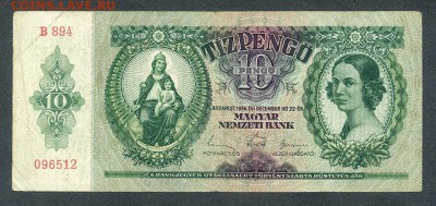 Венгрия 10 пенго 1936 - Венгрия_1936-10пенго_B984_лицо