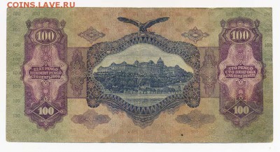 Венгрия 100 пенго 1944 - Венгрия_1944-100пенго_Е050_спинка