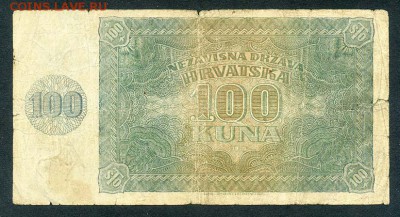 Хорватия 100 кун 1941 - Хорватия_100кун-1941_Е-3405803_спинка