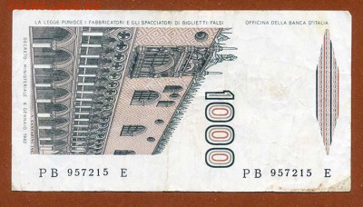 Италия 1000 лир 1982 - Италия_1000лир-1982_PB-957215-E_спинка