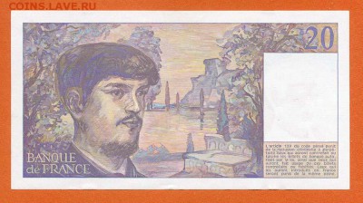 Франция 20 франков 1988 - Франция_20франков-1988_спинка