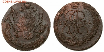5 копеек 1781г. ЕМ  до 13.03 в 22.30 - 1552143635768