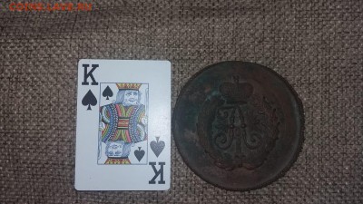 Гербовая печать? - IMG-20190312-WA0008