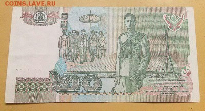 Таиланд 20 бат 2003 - Таиланд_20бат-2003_спинка