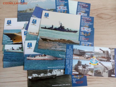 Боевые Корабли ВМФ СССР 1949-91 Набор из 18 открыток до 16 - IMG_20190204_214532