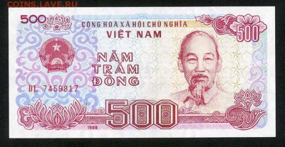 Вьетнам 500 донгов 1988 - Вьетнам_500донгов-1988_DL-7459817_лицо