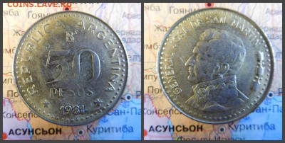 Аргентина 50 песо, 1981 - 1