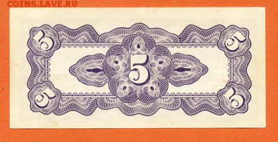 5 центов японской оккупации Бирмы - Яп-окк-Бирма_5центов-1942_спинка