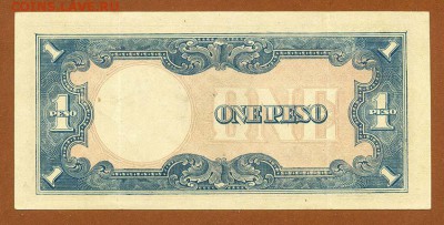 1 песо японской оккупации Филиппин 1943 - Яп-окк-Филиппин_1943-1песо_тип-А_спинка