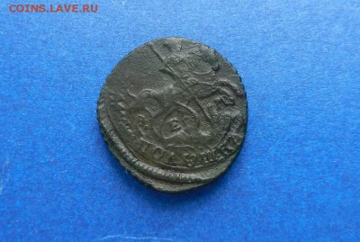 Полушка 1767г. Е.М до 17.03 в 22.00. - DSCN1705.JPG