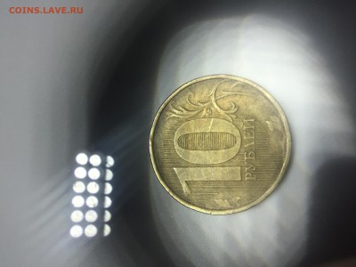 10 рублей - EB465169-CA00-43D9-B3C4-FC79B996EB6A