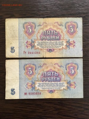 1₽ 1961г радары 2шт, 1₽ и 5₽ антирадар 6 шт. До 22:00 18.03. - B270905C-6C1E-485D-9ECA-C56C336D2AE3