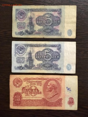 5₽ 2шт и 10₽ 1шт 1961 года радар. До 22:00 18.03.19 - 8024F08E-133F-4264-8E6B-15397D9BD407