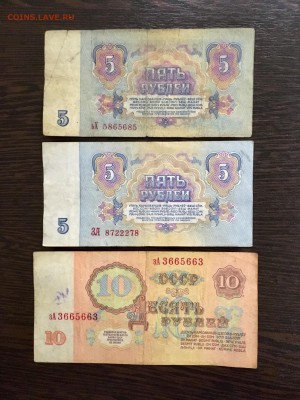 5₽ 2шт и 10₽ 1шт 1961 года радар. До 22:00 18.03.19 - C1EA4551-100A-445F-A3BD-2D384A4A5D91