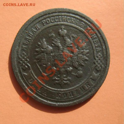 1 копейка 1899г, С рубля, до 19.06.2011г 20-00мск - !!! !!!! !!!!!!!!!!!!!!!!!!!!!!!!!!!!!!!!!!!!! 062