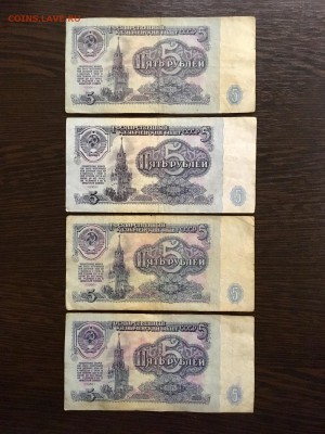 5 рублей 1961 года серия ААББВВГГ. До 22:00 18.03.19 - 9FFFE889-841A-407A-886D-F18AE2E9135D