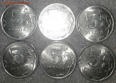5 руб 2009сп-15шт, 5 руб 2015м-15шт, до 14.03.19 - 20190312_213844-1