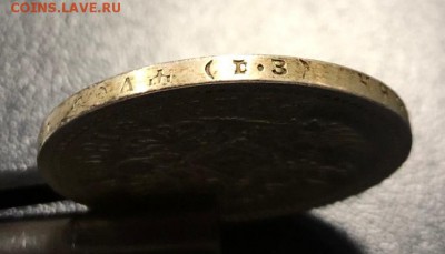 Рубль 1899 IЗ. Оценка - IMG_8975-12-03-19-09-49
