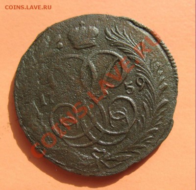 Копейка 1759г, С рубля, до 19.06.2011г 20-00мск - !!! !!!! !!!!!!!!!!!!!!!!!!!!!!!!!!!!!!!!!!!!! 068