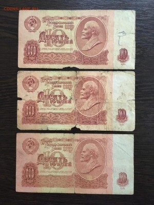 10 рублей 1961 года серия замещения 3 шт. До 22:00 18.03.19 - 08030763-AFBF-41AA-9AA4-86FB42195285