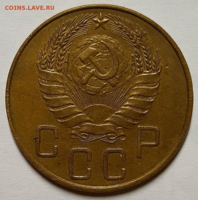 5 копеек 1937 г. Оценка! - 20190312_222217
